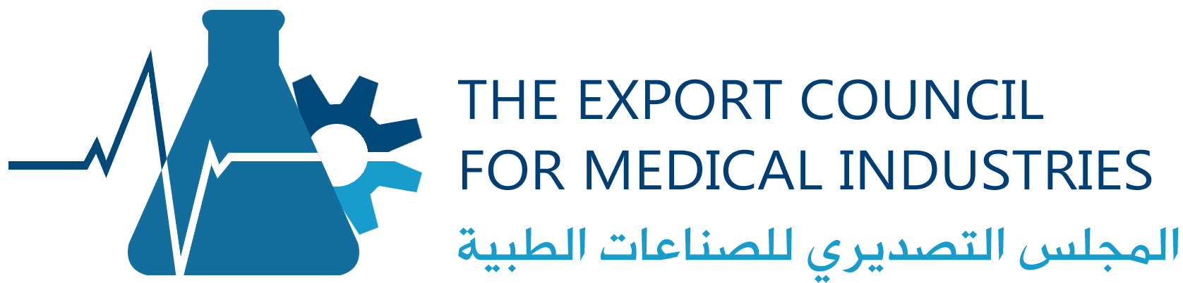 Export Council for Medical Industries (ECMI) المجلس التصديرى للصناعات الطبية